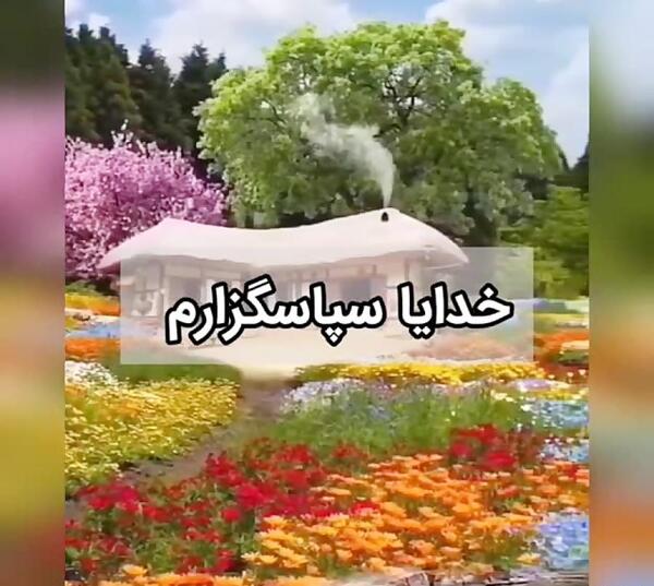 عکس وضعیت واتساپ انرژی مثبت