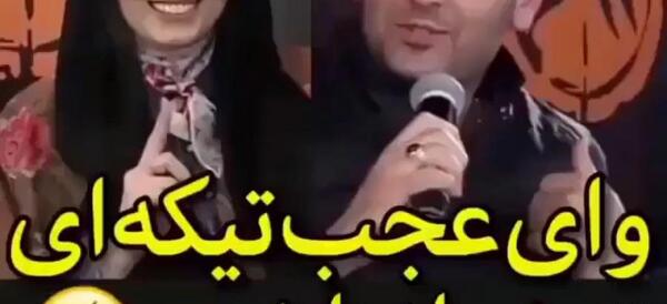 عکسهای امیرحسین ارمان و سحر قریشی