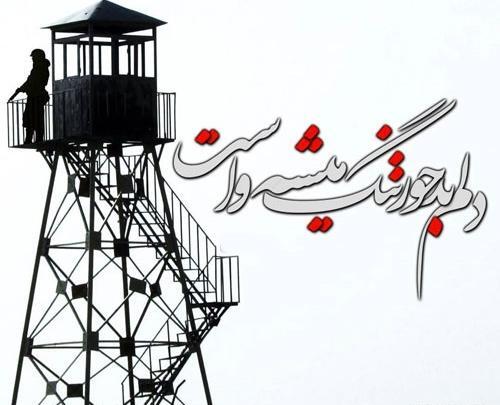 عکس دلتنگی سربازم