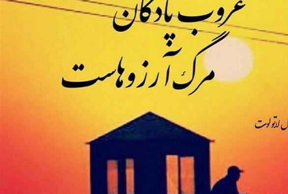 عکس دلتنگی سربازم