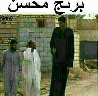 عکس خنده دار برای اعضای گروه