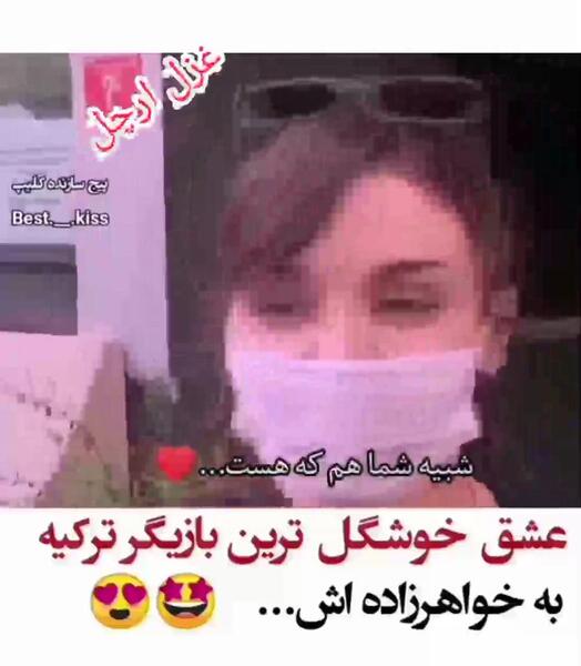 عکس های ایلین ماوی