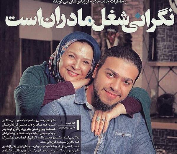 عکس افسر اسدی و دخترش