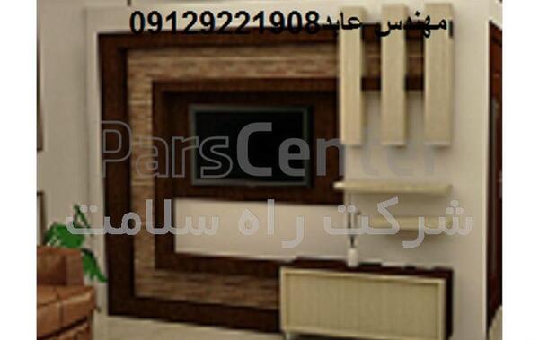 عکس تی وی روم ام دی اف