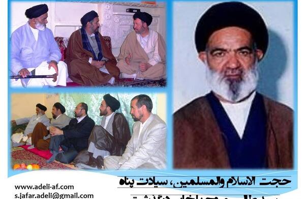 عکس سید طالب حسینی