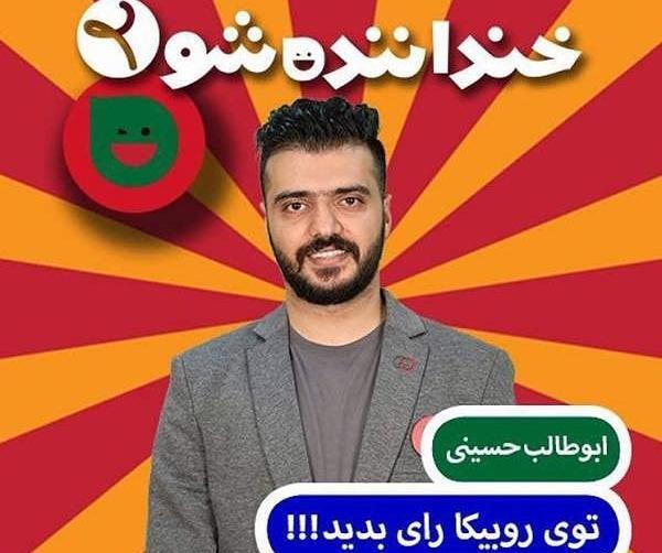 عکس سید طالب حسینی