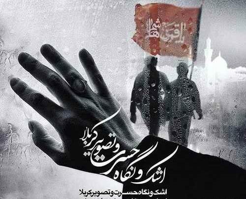 عکس پیاده روی اربعین برای استوری