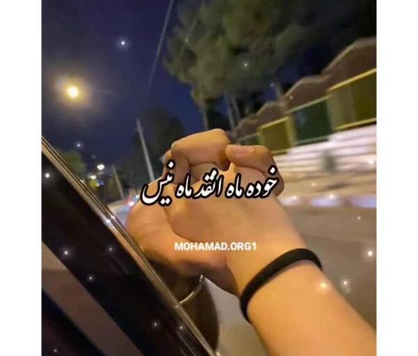 عکس استوری واتساپ عاشقانه