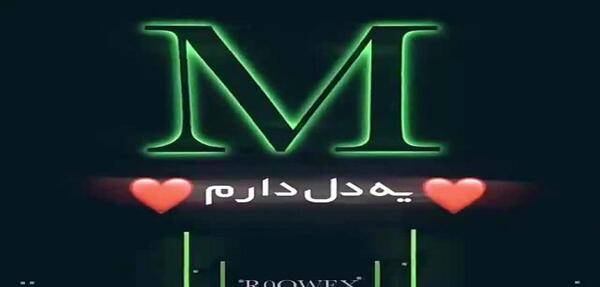 عکس استوری واتساپ عاشقانه