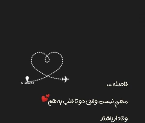 عکس دوتا قلب عاشقانه