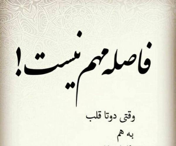 عکس دوتا قلب عاشقانه