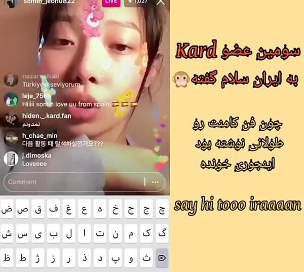 عکس از اعضای گروه کارد