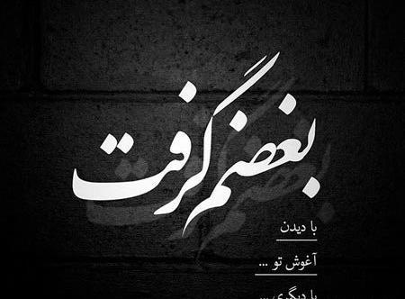 عکس پروفایل سیاه شکست عشقی