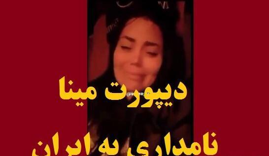 عکس مینا آذری