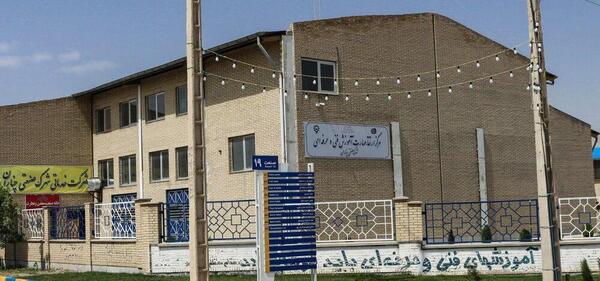 عکس دانشگاه پیام نور چناران