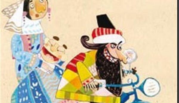 عکس کارتون شکرستان