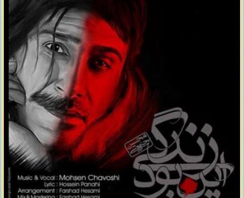 عکس نوشته حسین پناهی میزی برای کار