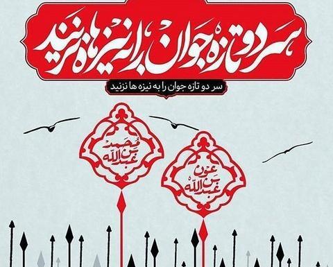 عکس محرمی قصه مابه سررسید