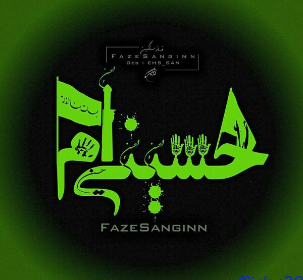 عکس محرمی قصه مابه سررسید