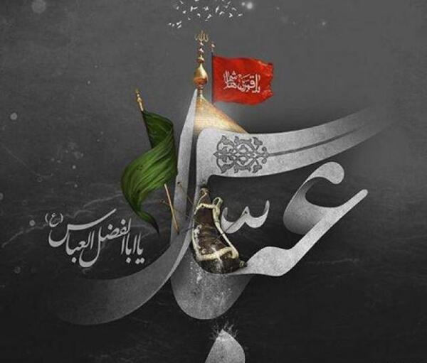 عکس محرمی قصه مابه سررسید