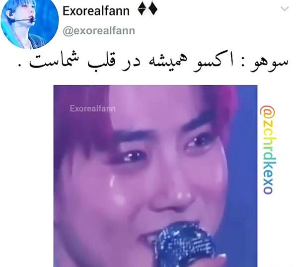 عکس سربازی اکسو