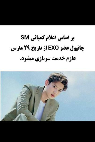عکس سربازی اکسو