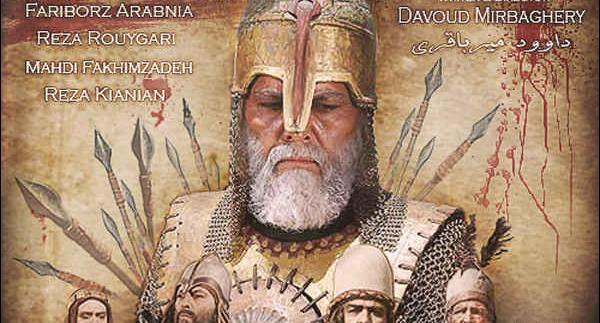 عکس حامد میرباقری در مختارنامه