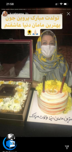 عکس جوانی پروین قائم مقامی