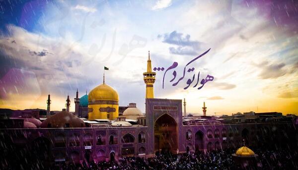 بهترین عکس حرم امام رضا