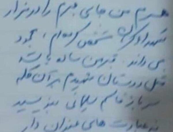 عکس جایی که سردار سلیمانی شهید شد
