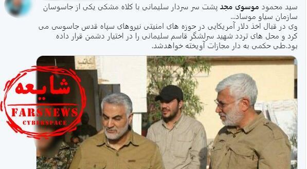 عکس جایی که سردار سلیمانی شهید شد