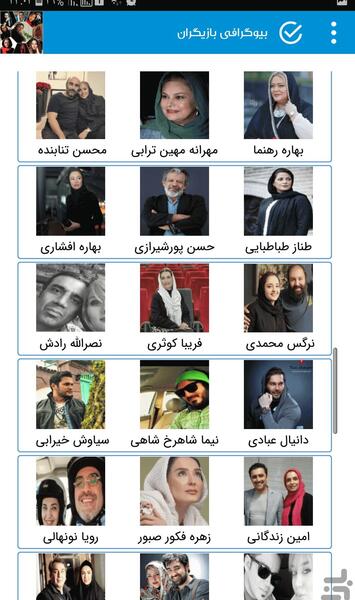 عکس پرخیده بازیگر
