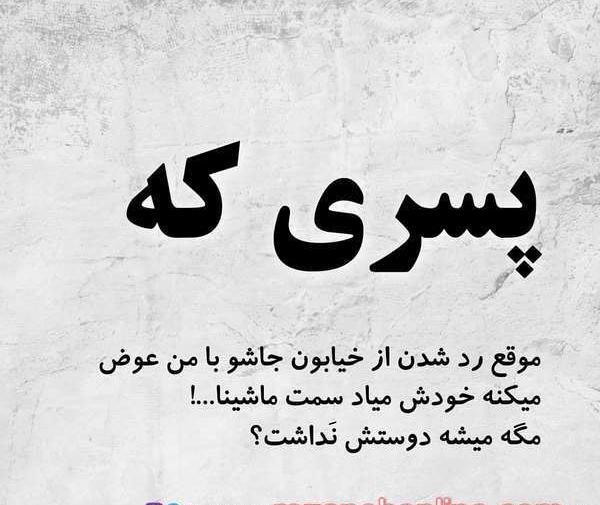 عکس پروفایل دخترونه اسپرت و غمگین