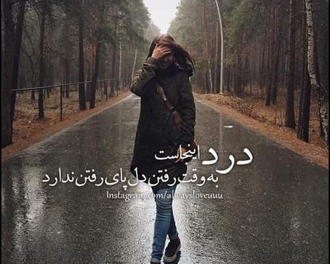 عکس پروفایل دخترونه اسپرت و غمگین