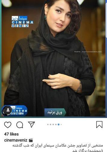 عکسهای افسانه پاکرو در ترکیه