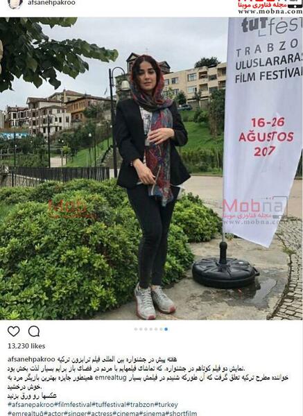 عکسهای افسانه پاکرو در ترکیه