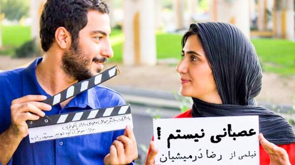 عکس های باران کوثری در فیلم من عصبانی نیستم