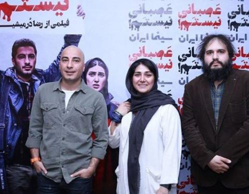 عکس های باران کوثری در فیلم من عصبانی نیستم