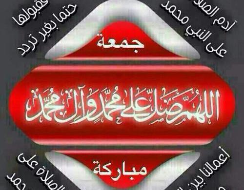 عکس نوشته جمعه صبح بخیر