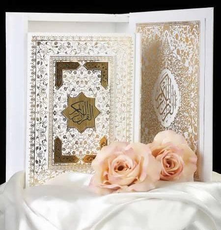 عکس قرآن تزیین شده
