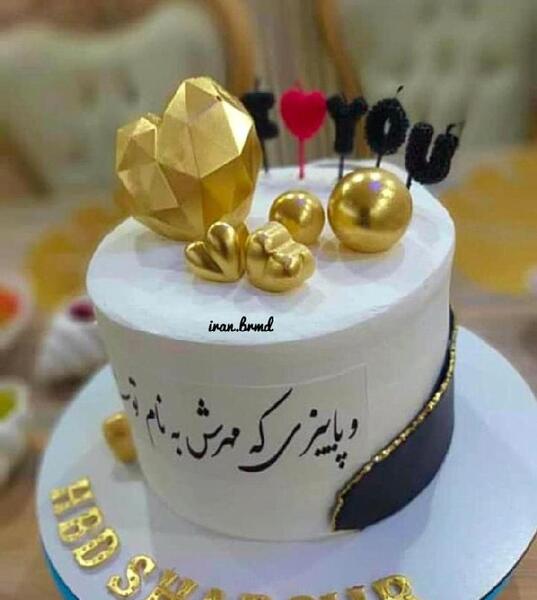 عکس کیک تولد