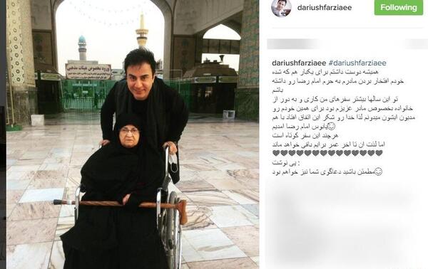 عکس طنز حرم امام رضا