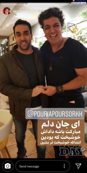 عکس پوریا پورسرخ در حال نماز خواندن