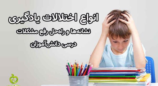 عکس گروه یادگیری