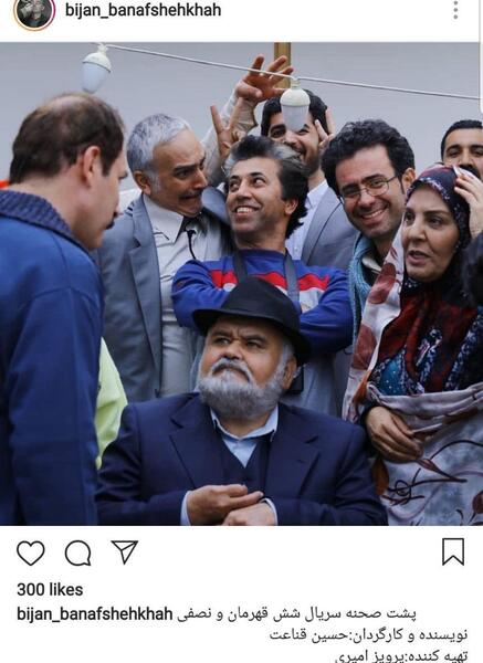 عکس پشت صحنه شش قهرمان نصفی