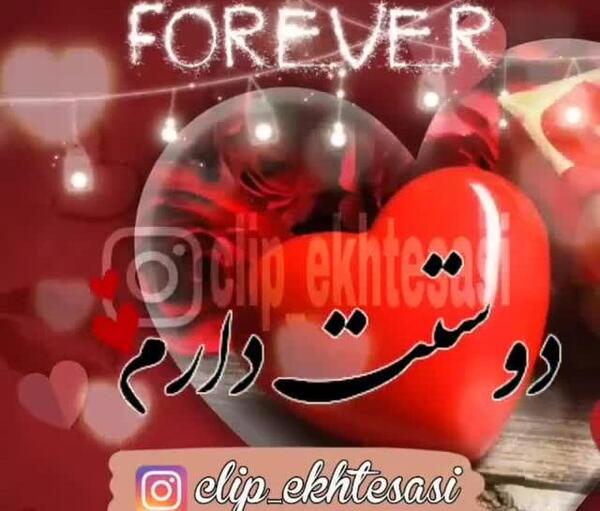 عکس وضعیت واتساپ قشنگ عاشقانه