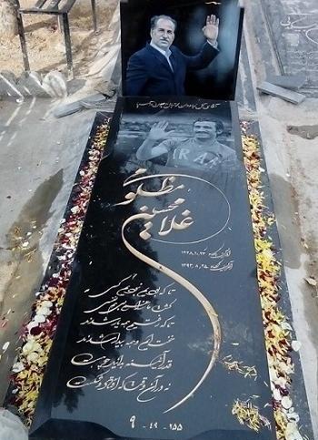 عکس سنگ قبر