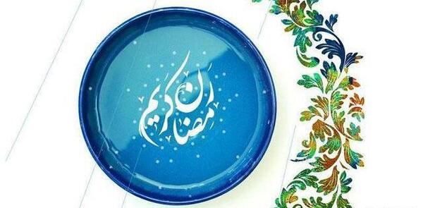 عکس فانتزی رمضان کریم