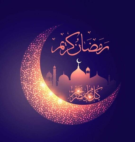 عکس فانتزی رمضان کریم