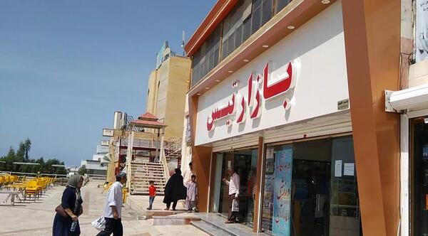 عکس شهر چابهار